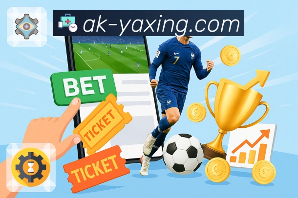 体育直播数据亮点 2