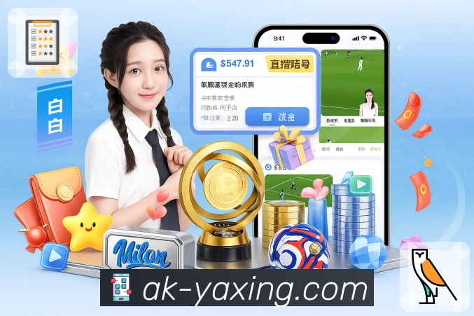 亚星官网账户安全